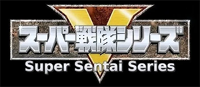 Power Rangers & Super Sentai