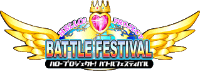 Hello! Project - Battle Festival