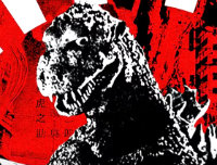 The Kaijus & Monsters Collection (Godzilla, Gamera, Pachimon & Others)